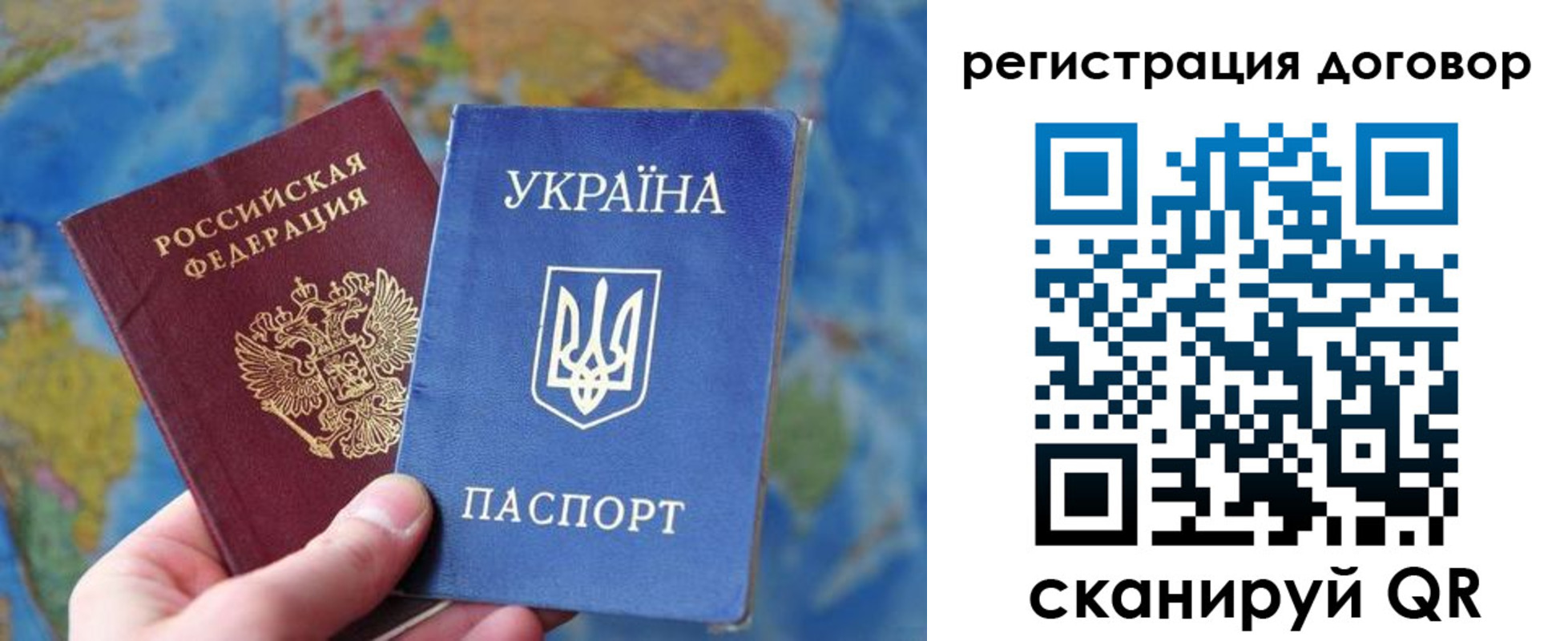временная прописка в Медногорске