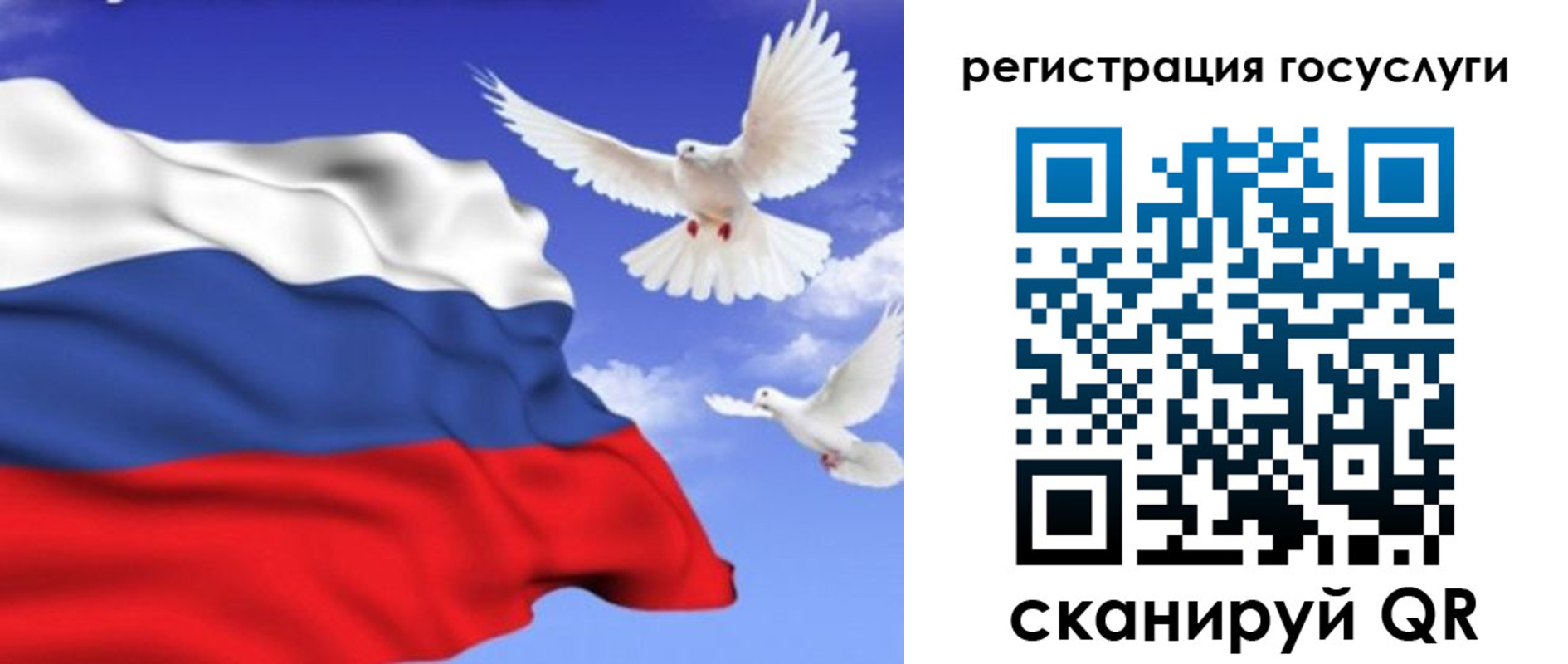 прописка иностранных граждан в Медногорске
