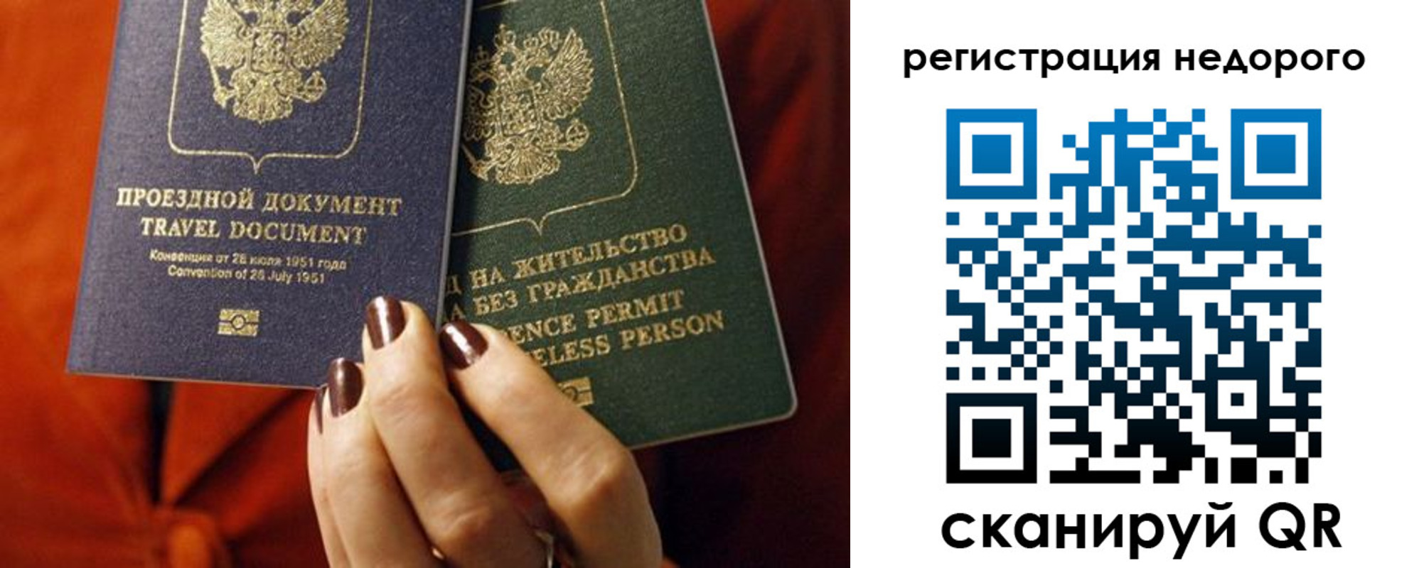 где прописаться в Медногорске